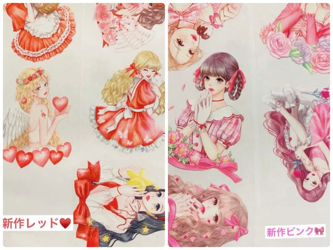 OPPテープシール♡メモ