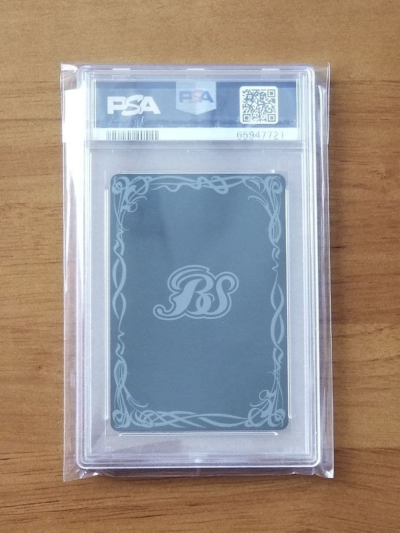 バトルスピリッツ　滅神星龍ダークヴルム・ノヴァ　初期レリーフ　PSA10