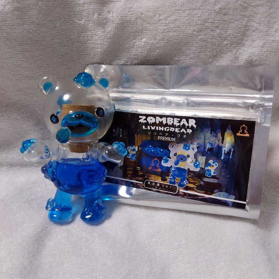 ソフビ ゾンベアー プチ 魔法楽 グリーン 青 Art Studio SHOT!