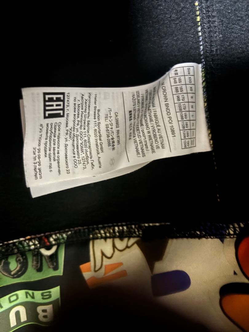 スノーボード BURTON Crown Weatherproof Pullover