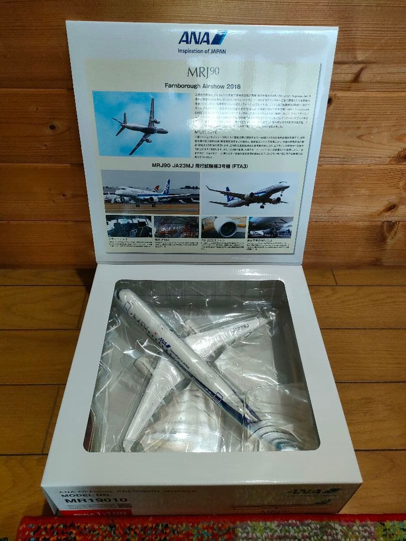 ANA MRJ90 1:100 スケール 模型【レア】値下げしました