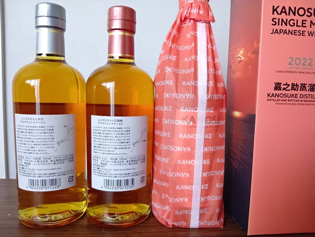 【専用】余市＆宮城峡アロマティックイースト2022　嘉之助2022　3本セット