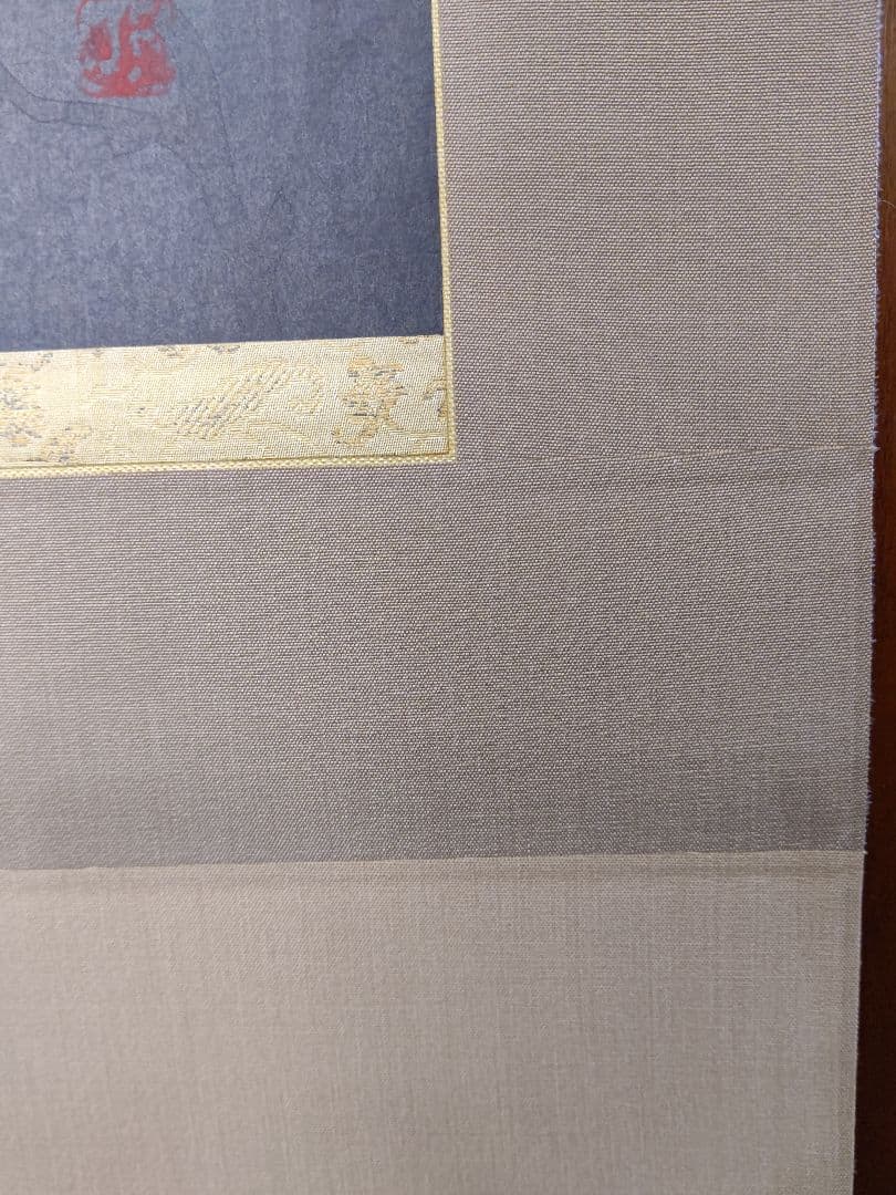 常寂光寺  掛軸  佐藤隆良  日本画