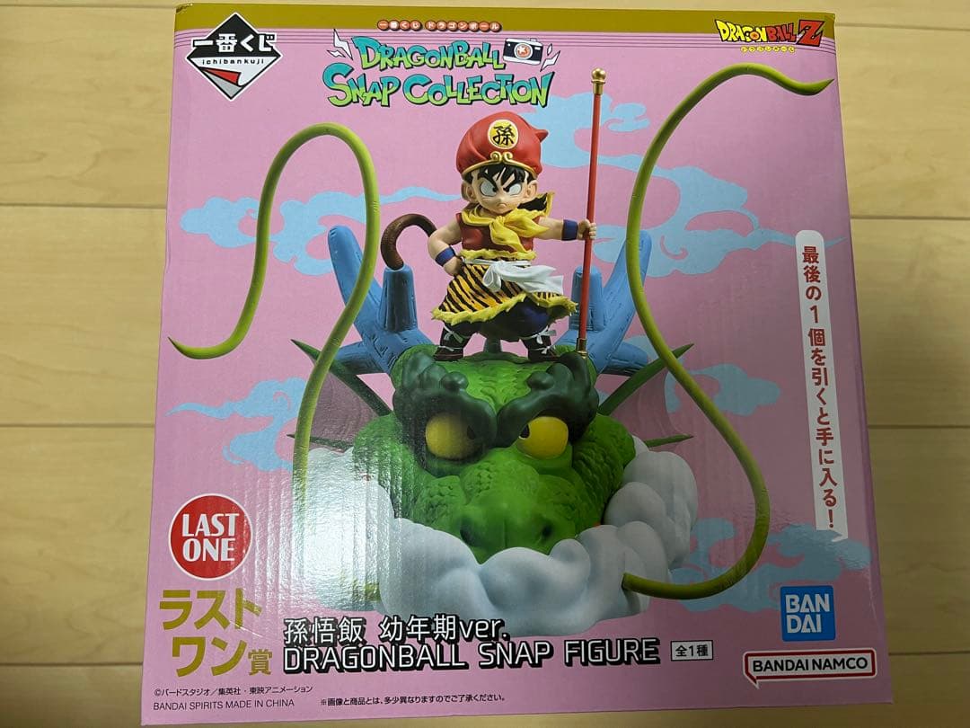 ドラゴンボール スナップコレクション 孫悟空 幼年期ver.
