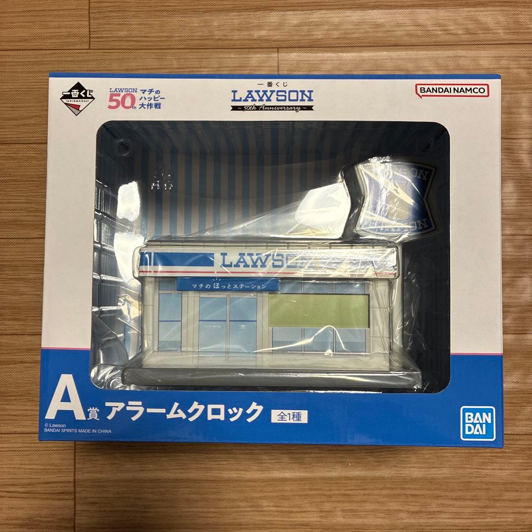 LAWSON　ローソン　一番くじ　A賞　アラームクロック
