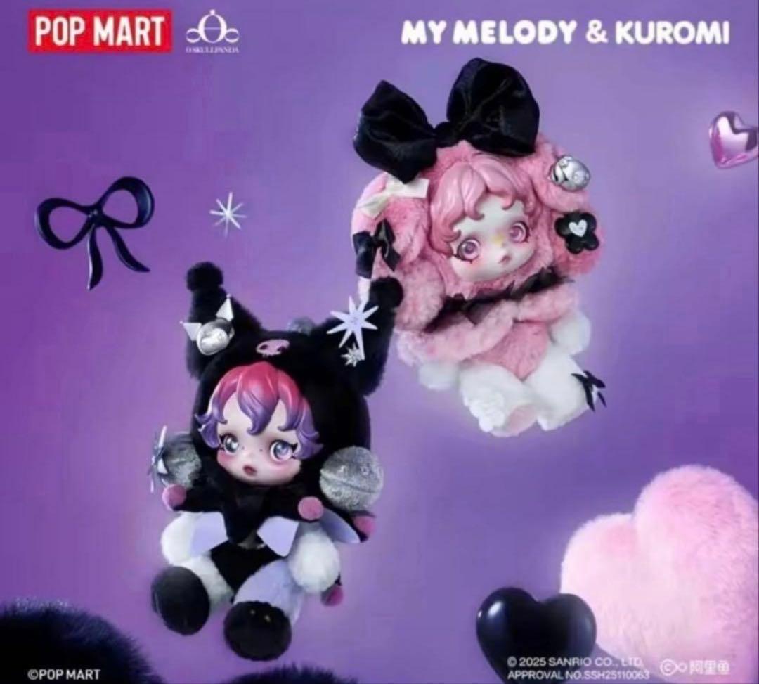 2026年新春SALE! 大人気POPMART商品まとめ売り⭐︎ラブブ・スカパン