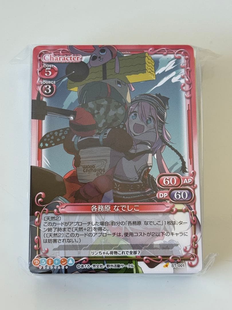 プレシャスメモリーズ スターターデッキ 15セット 銀箔サインカードなし