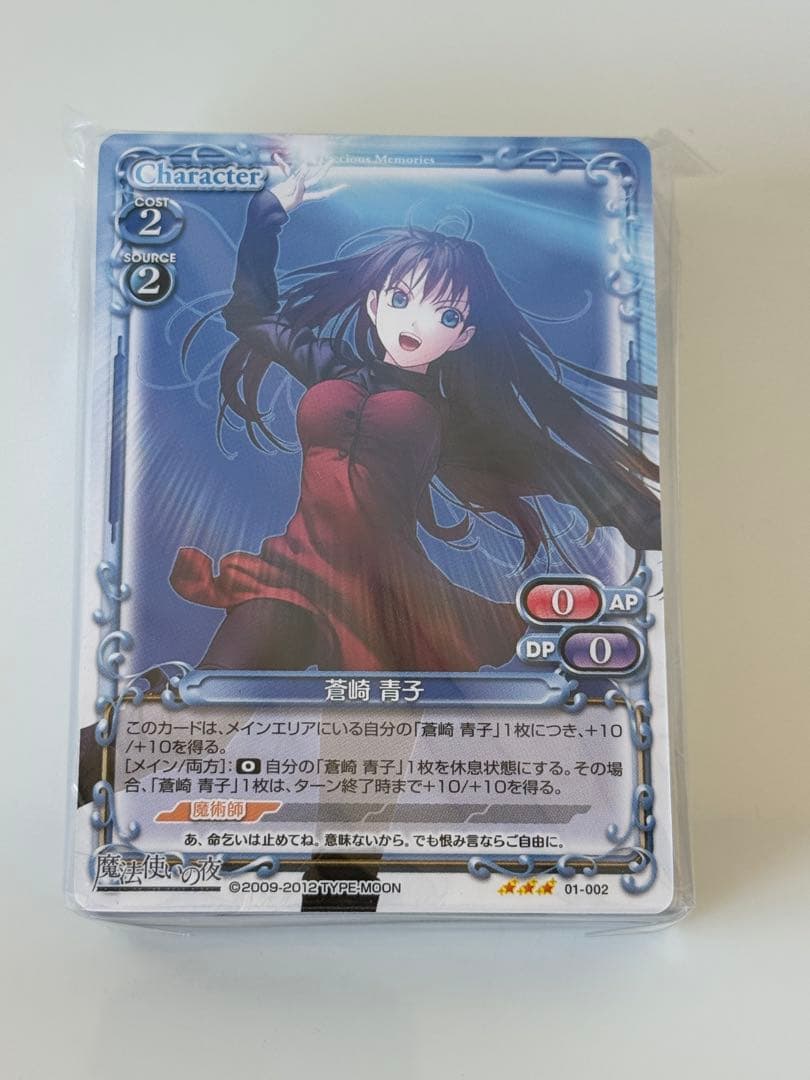 プレシャスメモリーズ スターターデッキ 15セット 銀箔サインカードなし