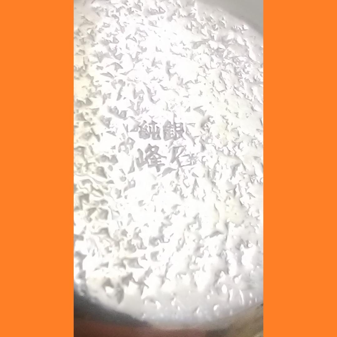 人間国宝 奥山峰石 純銀 ぐい呑 紫陽花 銀製 グラス silver 杯