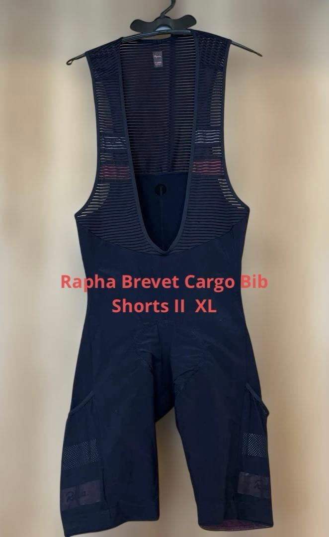 【美品】Rapha Brevet Cargo Bib Shorts II （XL