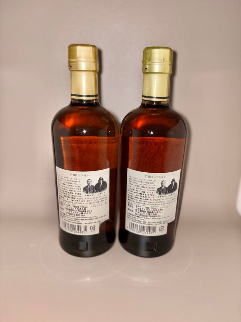 ニッカウイスキー 竹鶴ピュアモルト700ml 43% 新品未開封箱無し2本SET