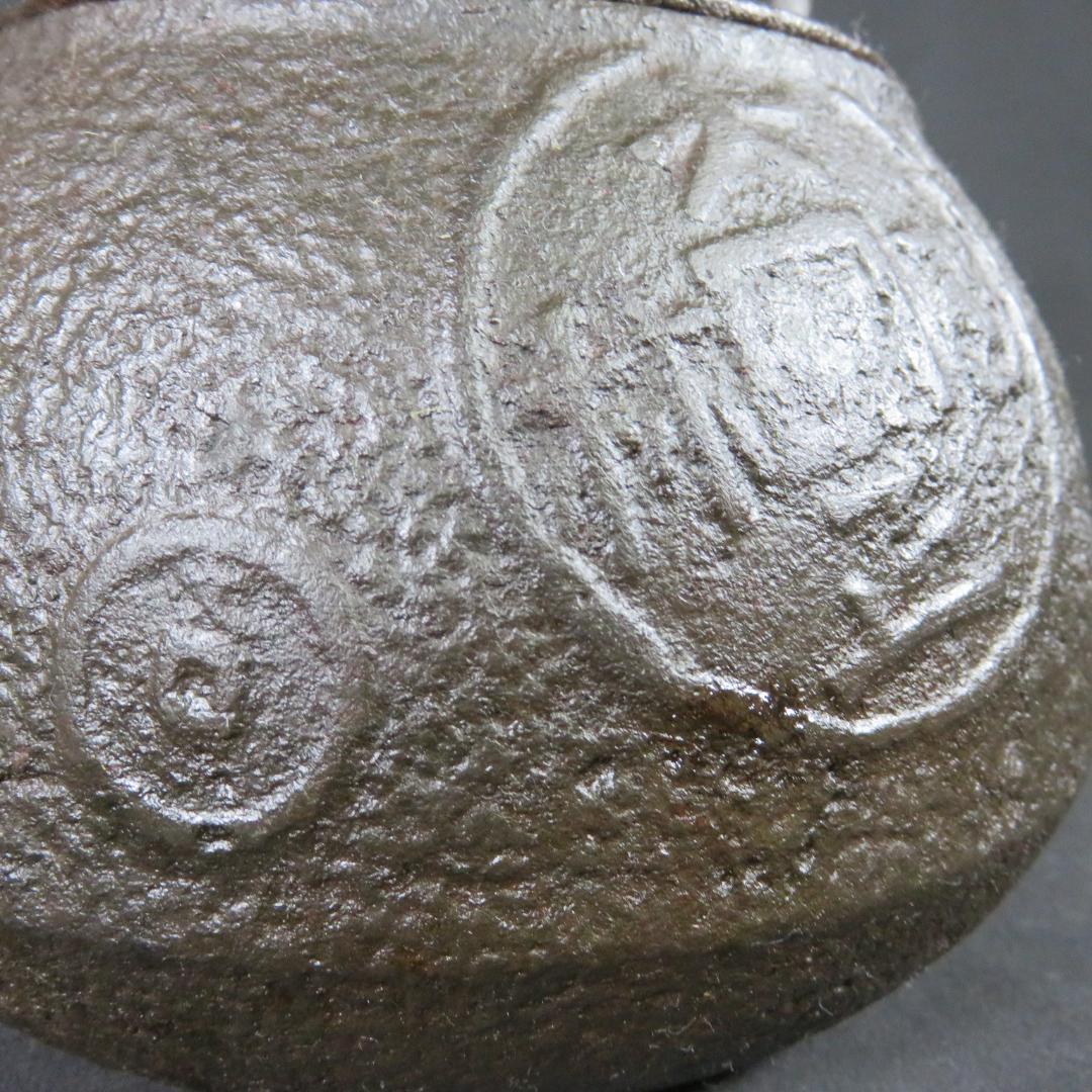 鉄瓶 鉄分補給 やかん 鉄器 表面に油 内側に錆 古銭 キャンプ