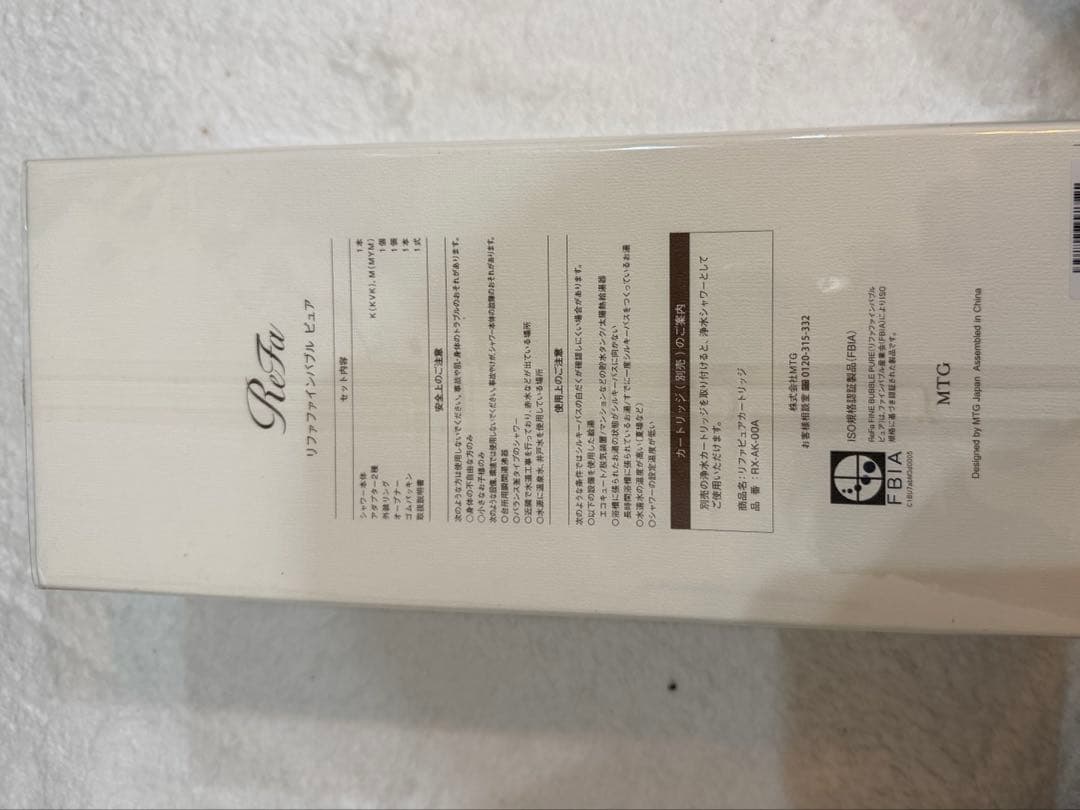 正規店　ReFa リファファインバブル ピュア 新品未開封　シャワーヘッド