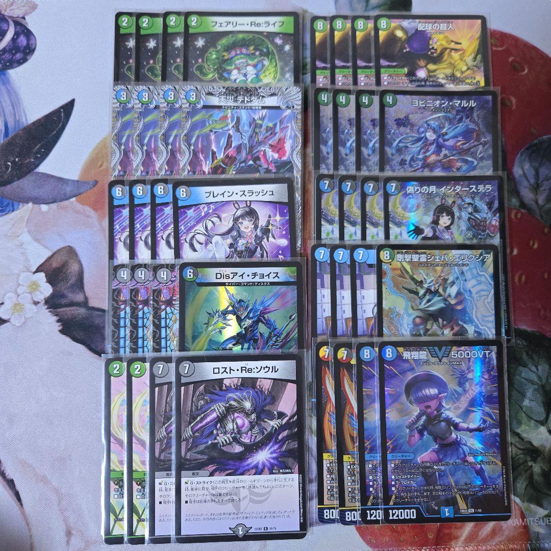 【追跡付き】 紅茶派閥で紹介 アナカラーインターステラ アナカラーマルル