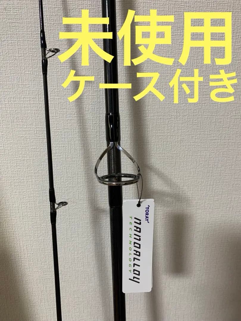 最終値下【未使用】ダイワオーバーゼアグランデ99Hジギングスペシャル