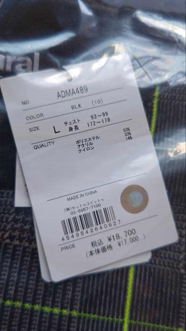 ADMIRAL　ゴルフウェア　ツイーディーパターンミックス クルーネックセーター