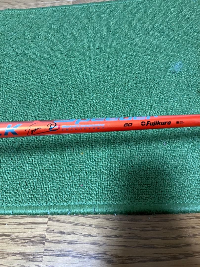 初代 キャロウェイAPEX UW 17°