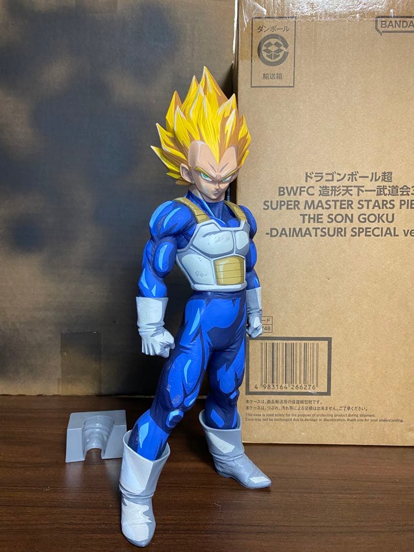 ドラゴンボール ベジータ SMSP 04 マンガディメンションズ 海外正規品