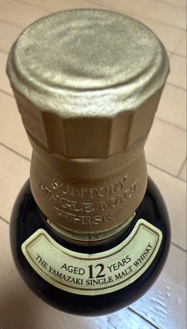 【未開封】山崎 シングルモルトウイスキー 12年 700ml 箱あり