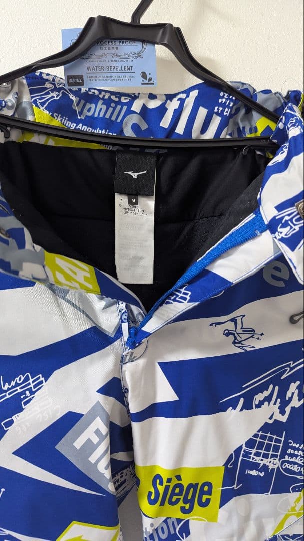 値下げ中 ミズノ mizuno スキーウェア S M 上下セット