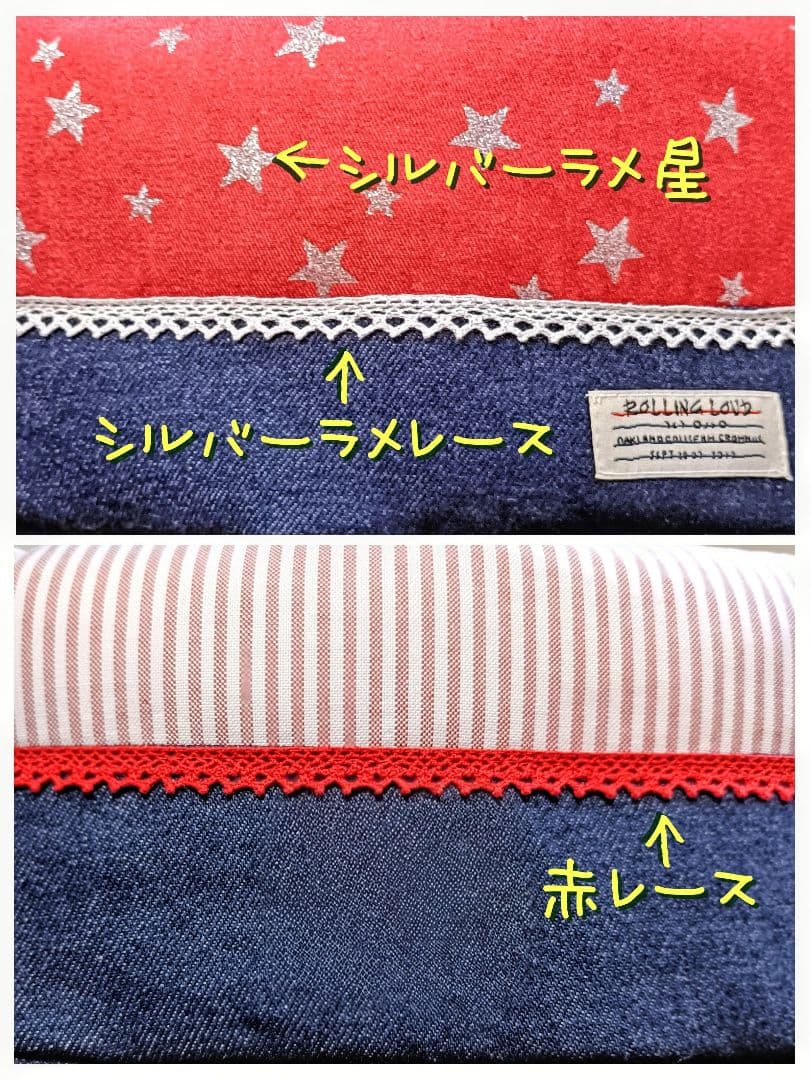 あごのせクッション コンフォーター リバーシブル 星・ヒッコリー・ブルーデニム