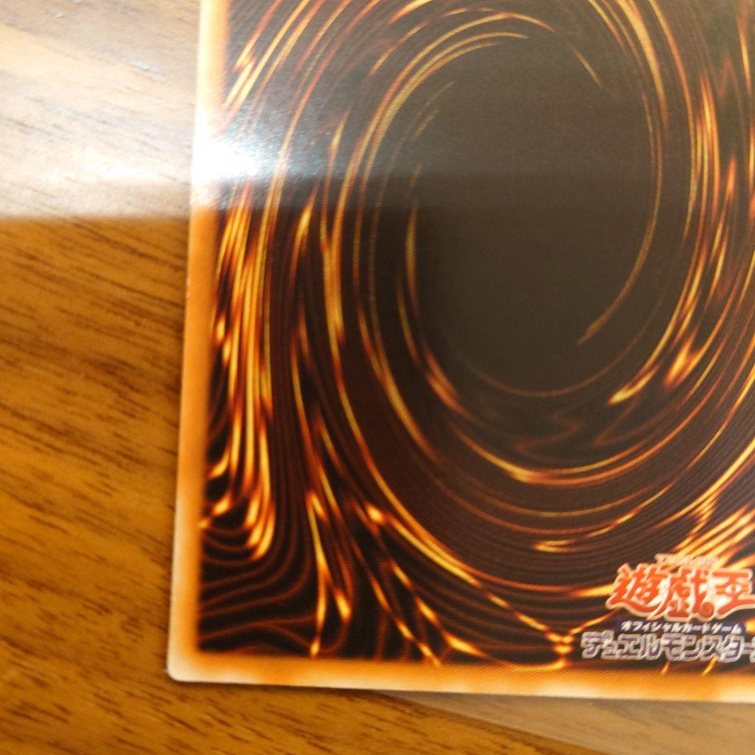 遊戯王 アジア　宵星の機神 ディンギルス 20thシークレット