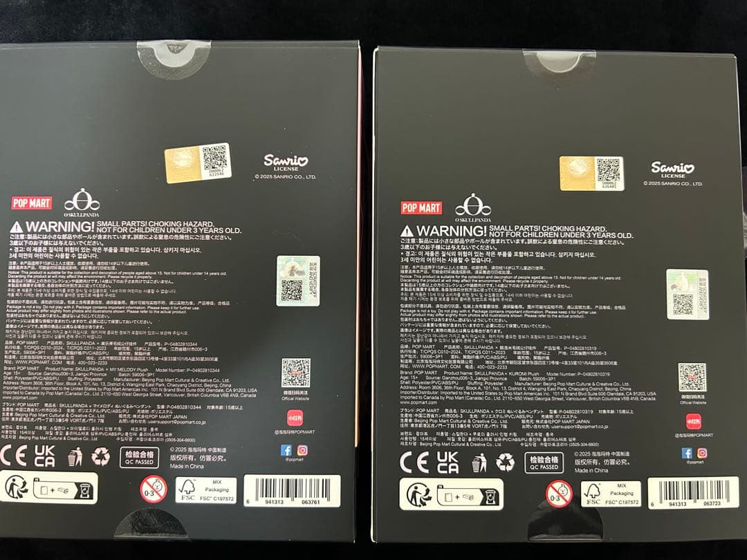 My Melody x Kuromi SKULLPANDA マイメロ　クロミ