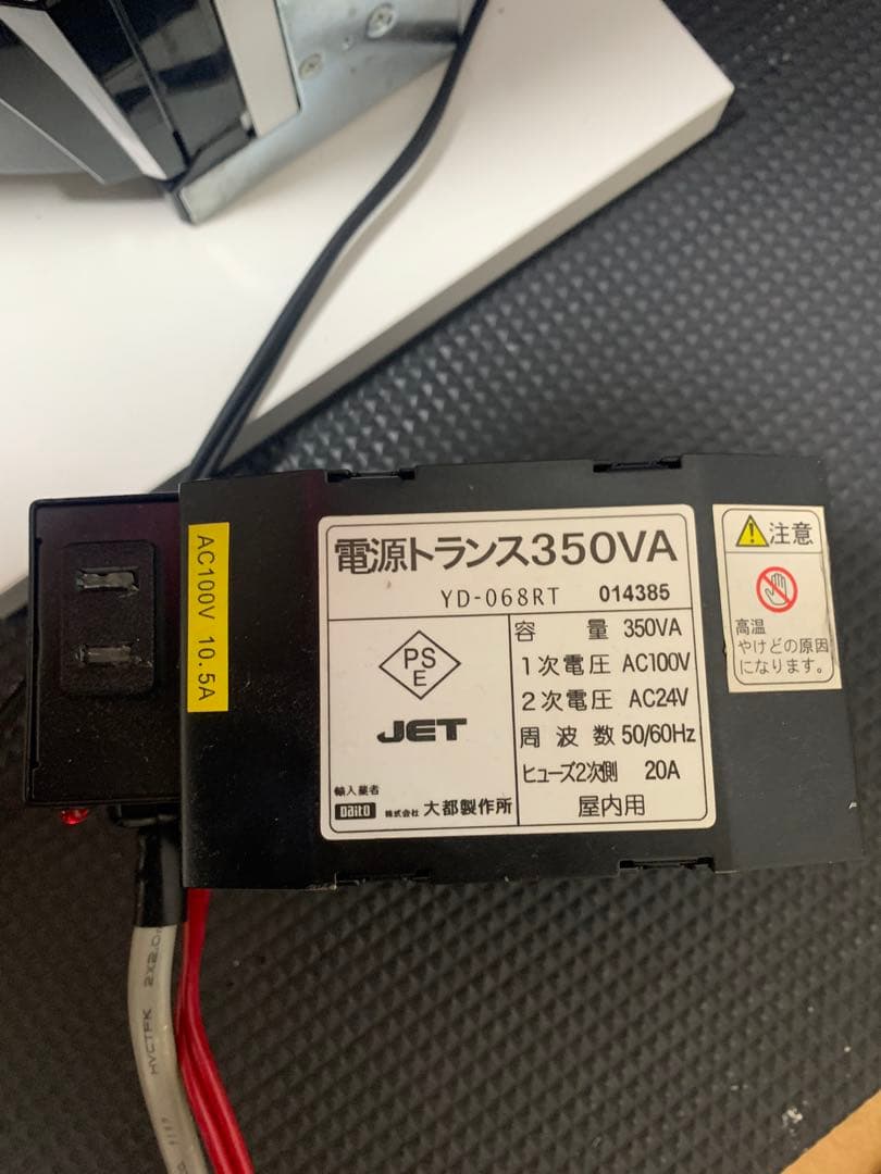 eゴジラ対エヴァンゲリオン2 中古　実機