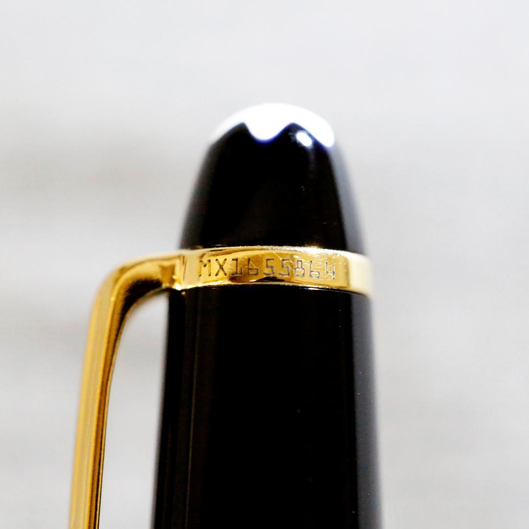 【美品 送料込み】モンブラン ボールペン １６４ ゴールド マイスター