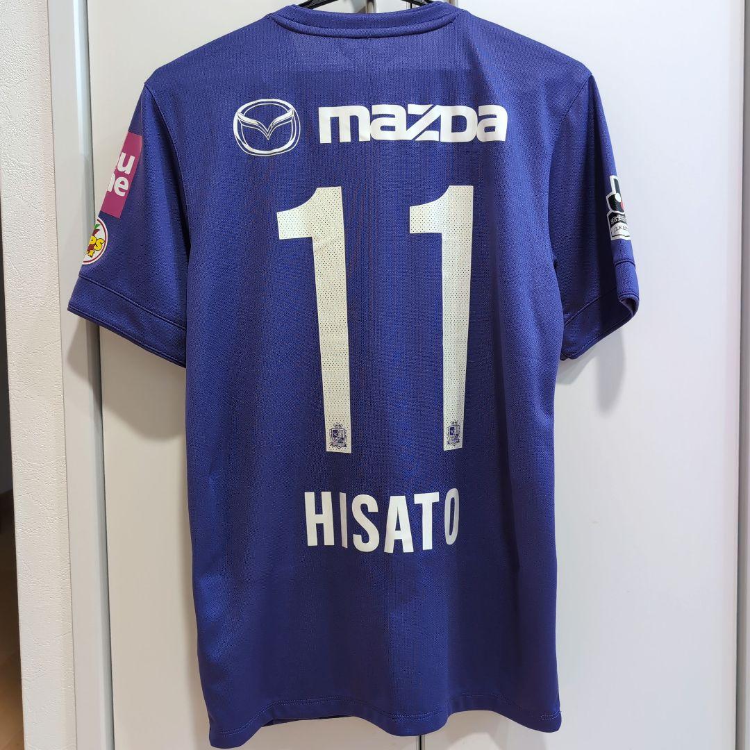 【即購入⭕】サンフレッチェ広島 佐藤寿人 2015シーズン NIKE