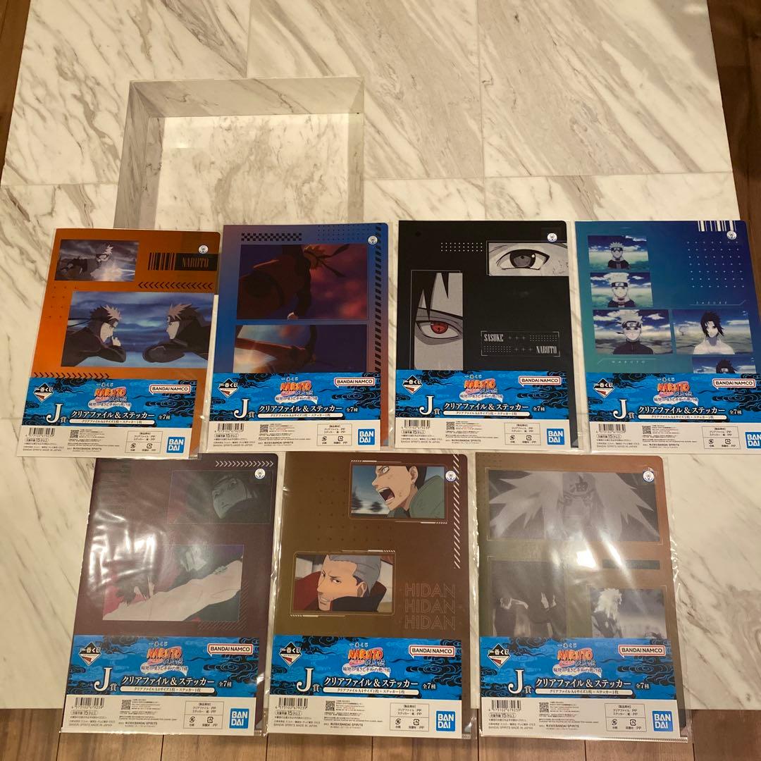 1番くじNARUTO フィギュアセット