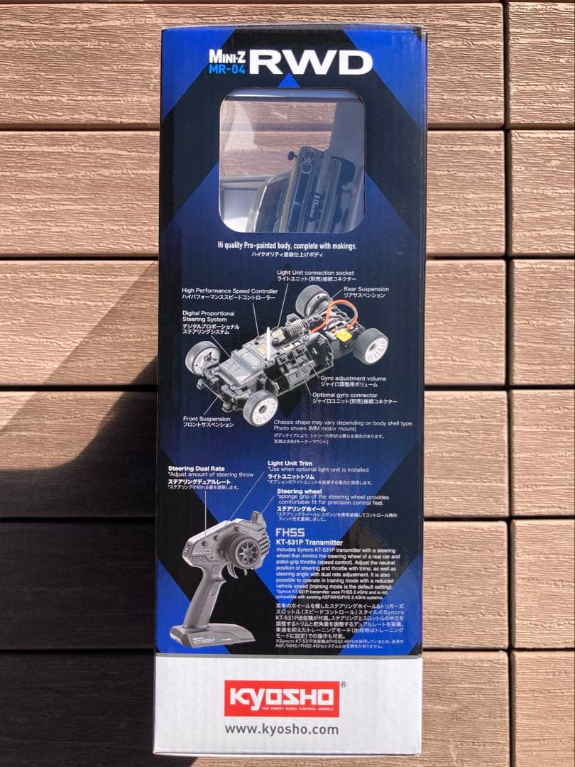 ミニッツRWD MR-04 レディセットスカイライン 2000GT-Rシルバー