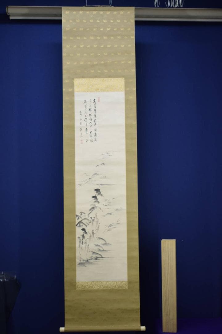 不詳/作者不詳/山水画賛/布袋屋掛軸HF-618