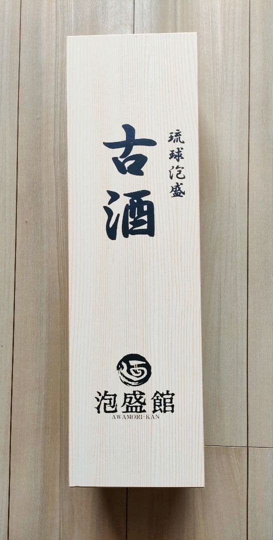 泡盛　首里王　１９８２年（昭和５７年）製造の古酒　64％値引き価格