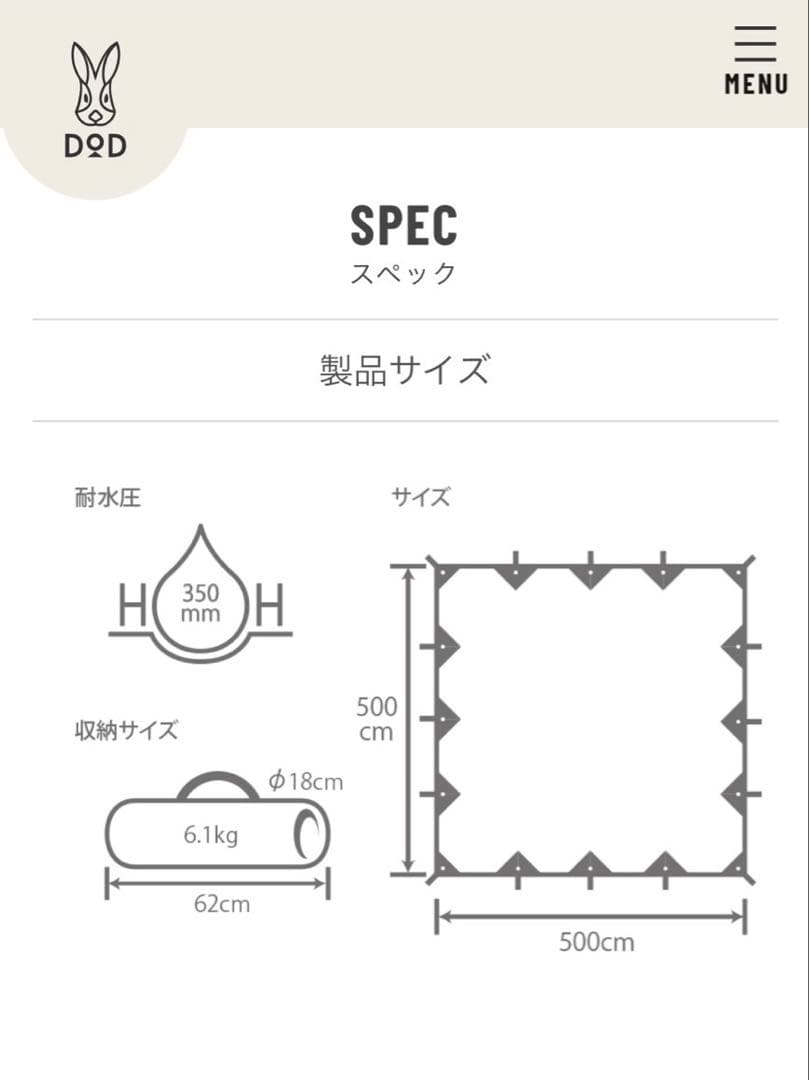 【廃盤】チーズタープ＆ビッグタープポール4セット　ブラック
