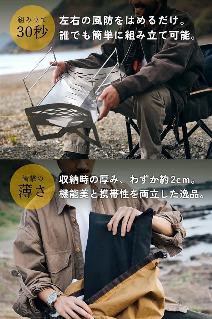 TOKYO CRAFTS マクライト2 焚き火台　アミ、ロストル付き