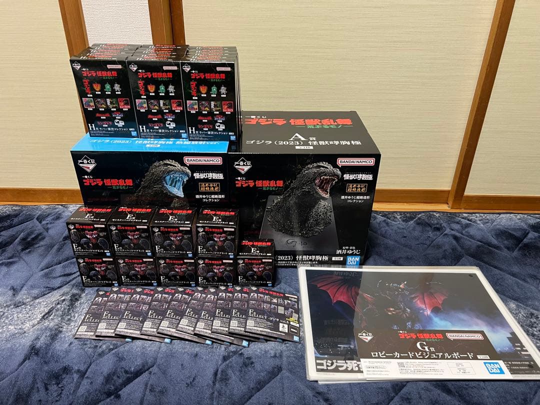 一番くじ　ゴジラ　怪獣乱舞 -荒ぶるモノ-