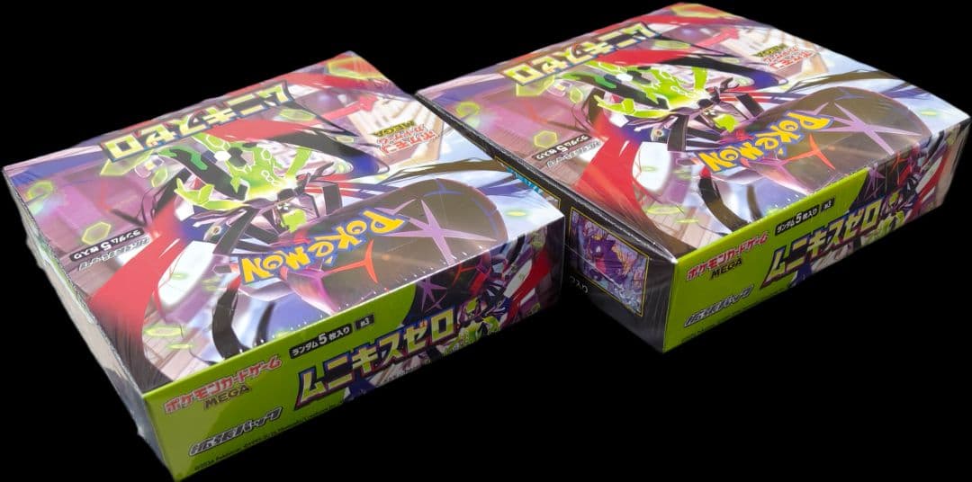 シュリンク付　ムニキスゼロ 2Boxセット　ポケモンカード