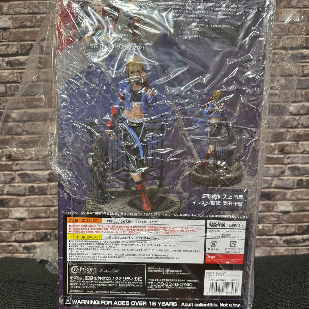 【新品】ストリートファイター6 キャミィ / Cammy CFB 1/7完成品