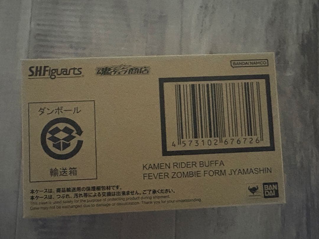 仮面ライダーバッファ フィーバーゾンビ ジャマ神 s.h.フィギュアーツ