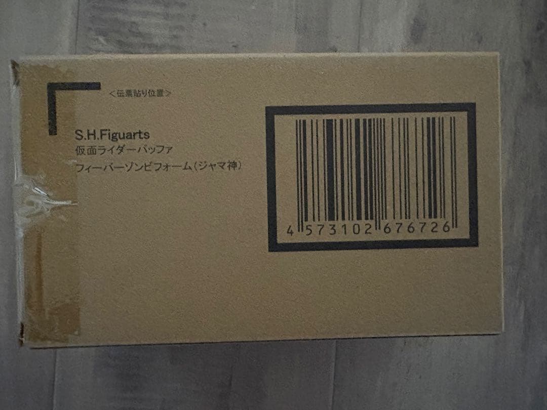 仮面ライダーバッファ フィーバーゾンビ ジャマ神 s.h.フィギュアーツ