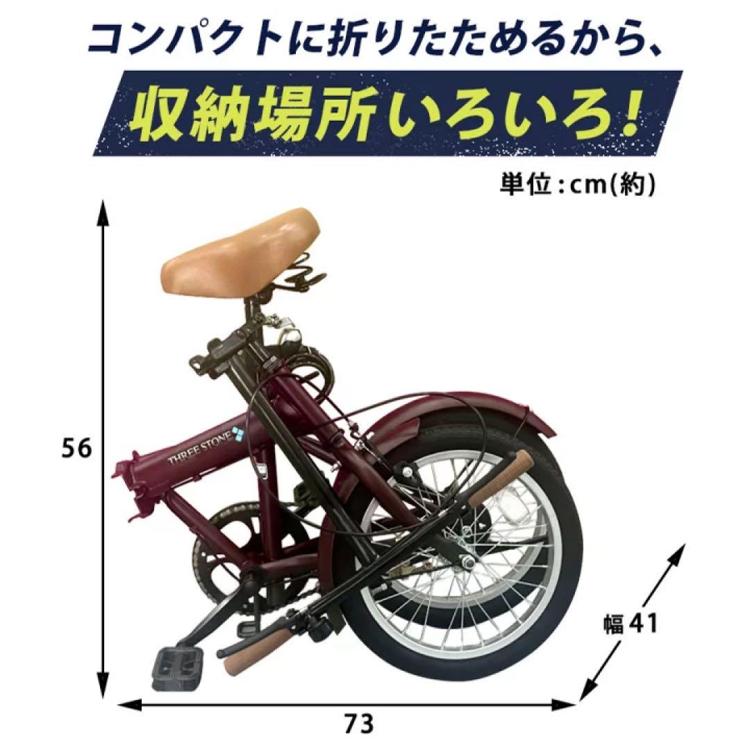 折りたたみ自転車　ホワイト