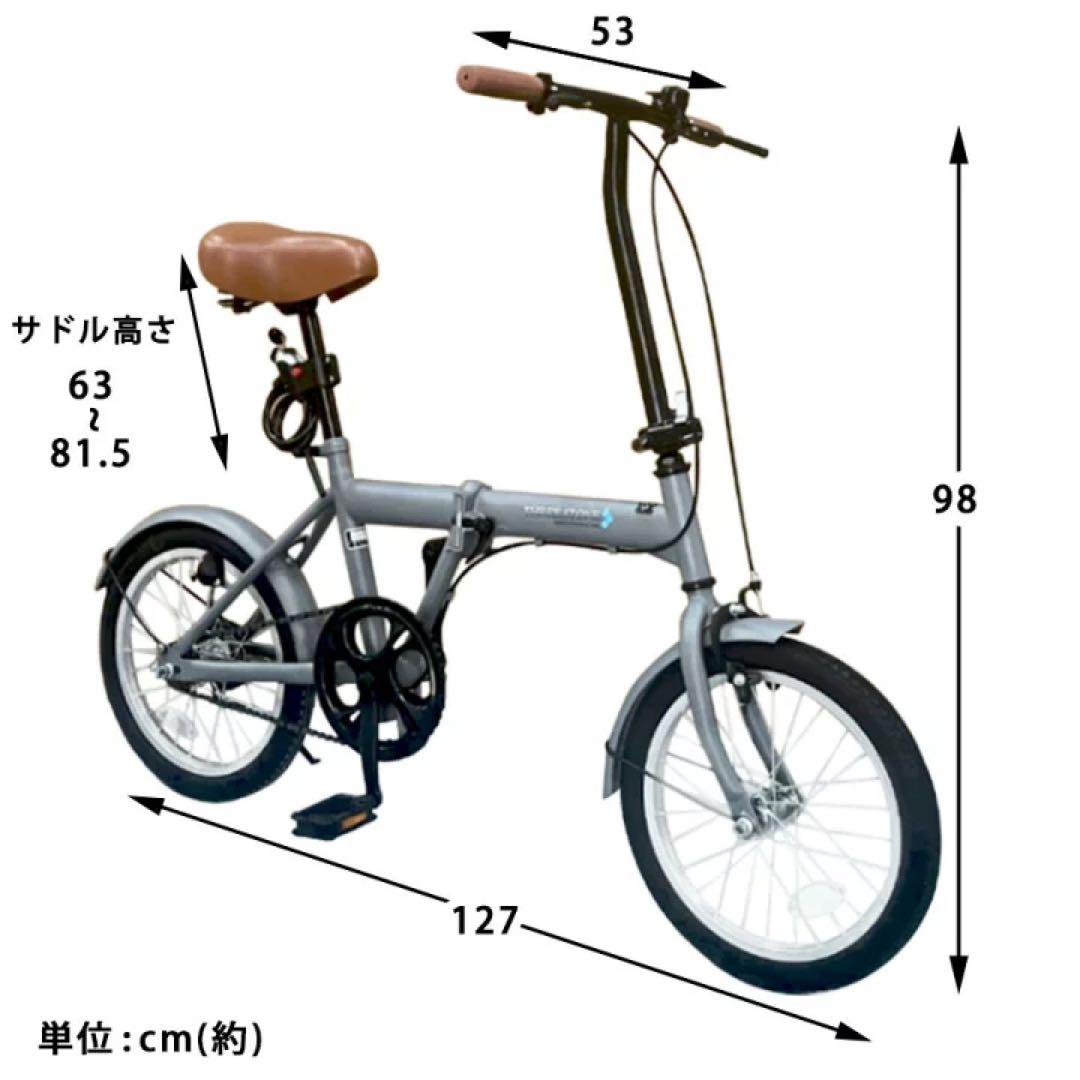 折りたたみ自転車　ホワイト