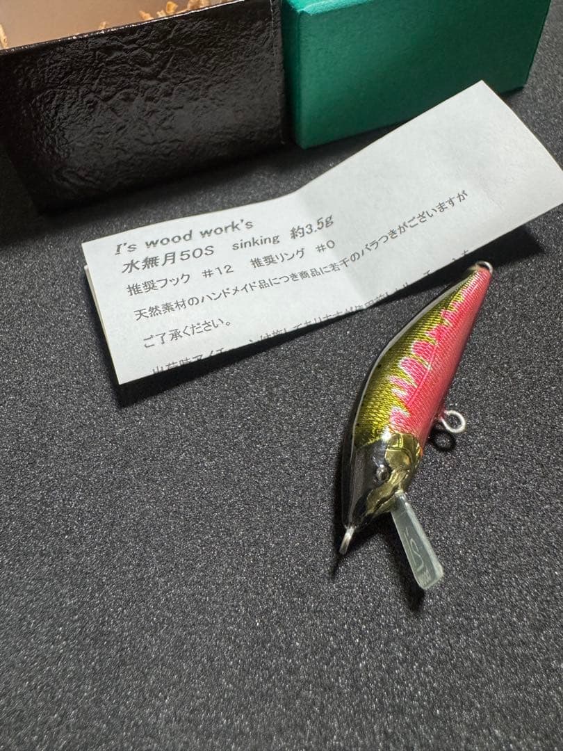 I's wood work's アイズウッドワークス