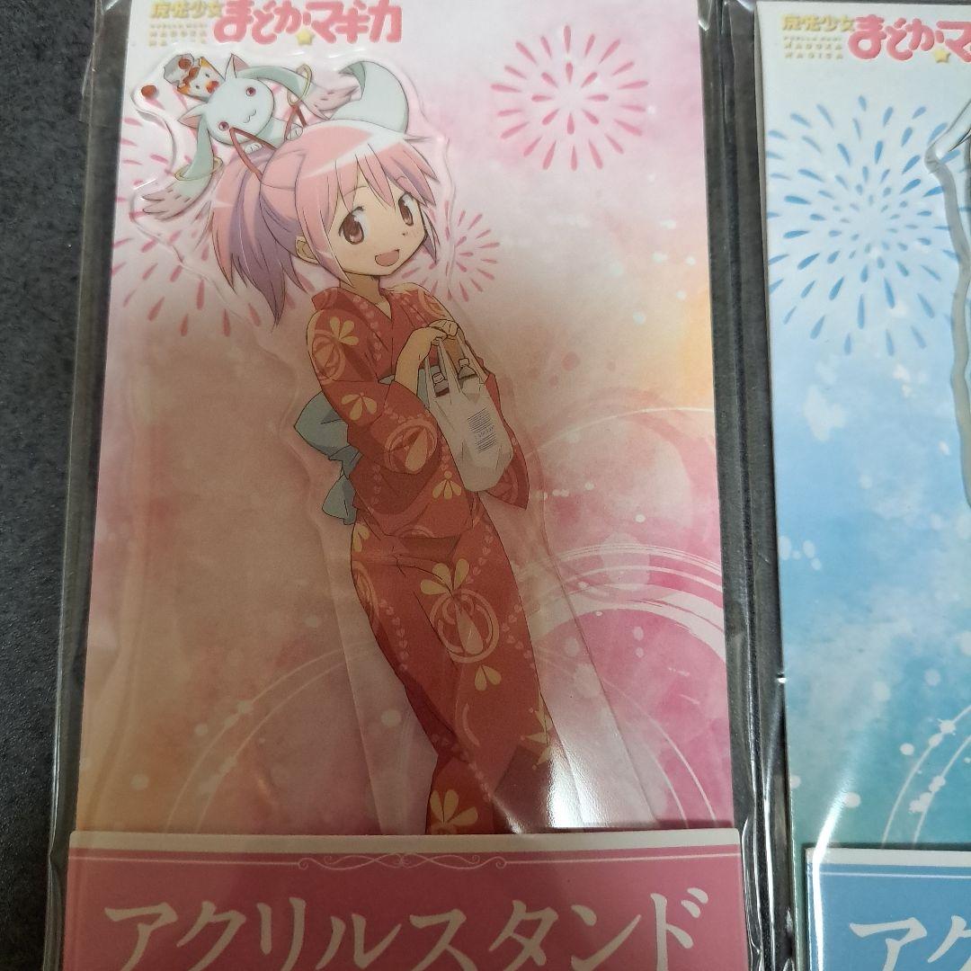 魔法少女まどかマギカ ローソン コラボ アクリルスタンド セット
