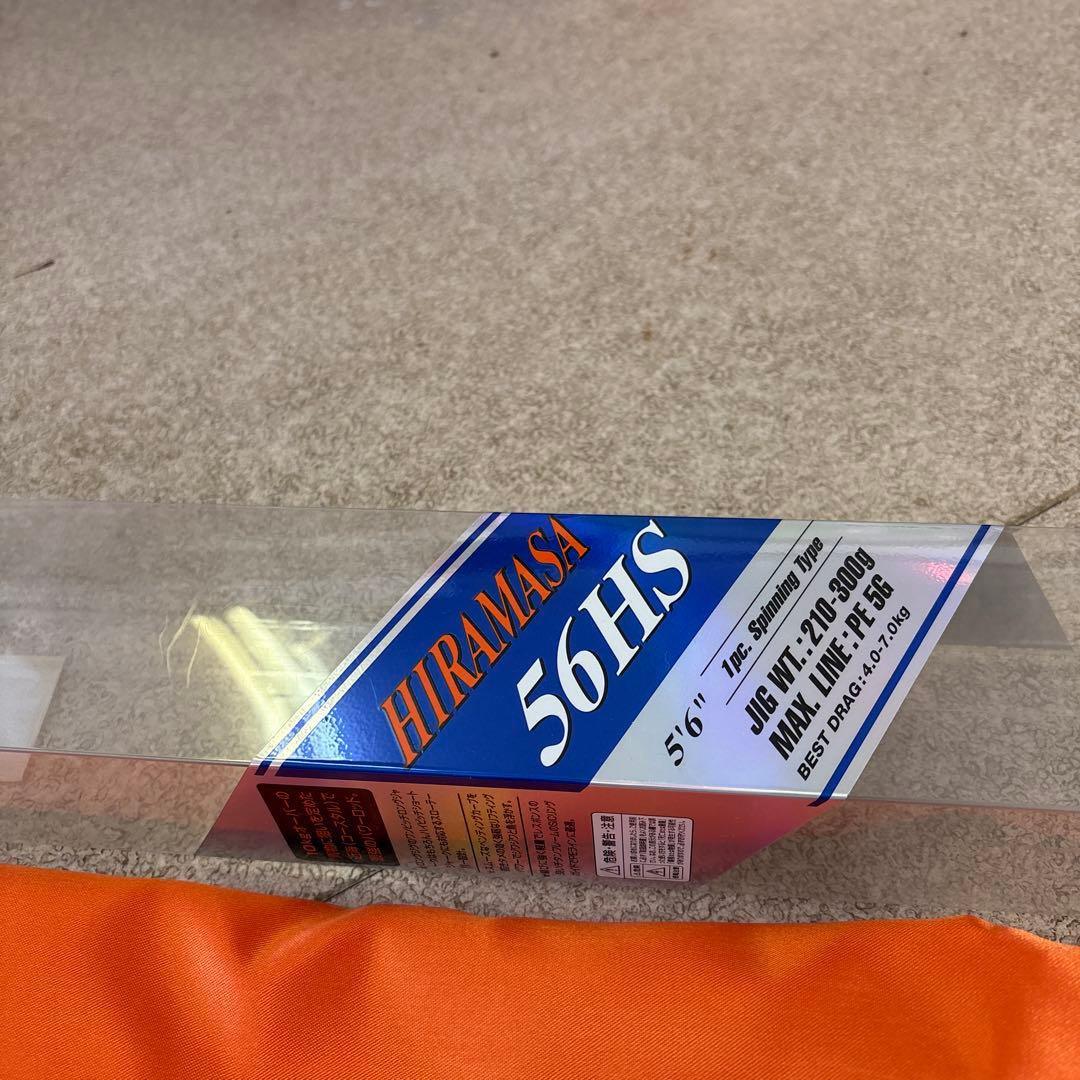 ●ダイワ・SALTIGA HIRAMASA 56HS ジギングロッド 5'6\"