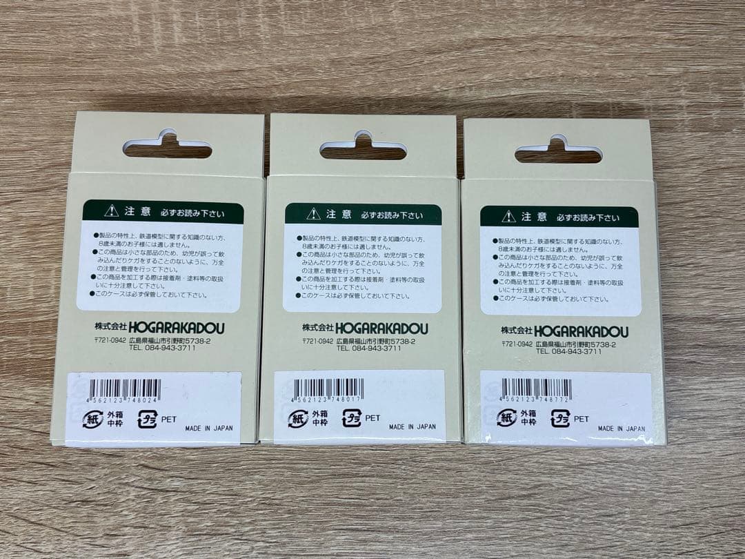 朗堂 U51A-30000番台タイプ U54A-30000番台タイプ 福山通運