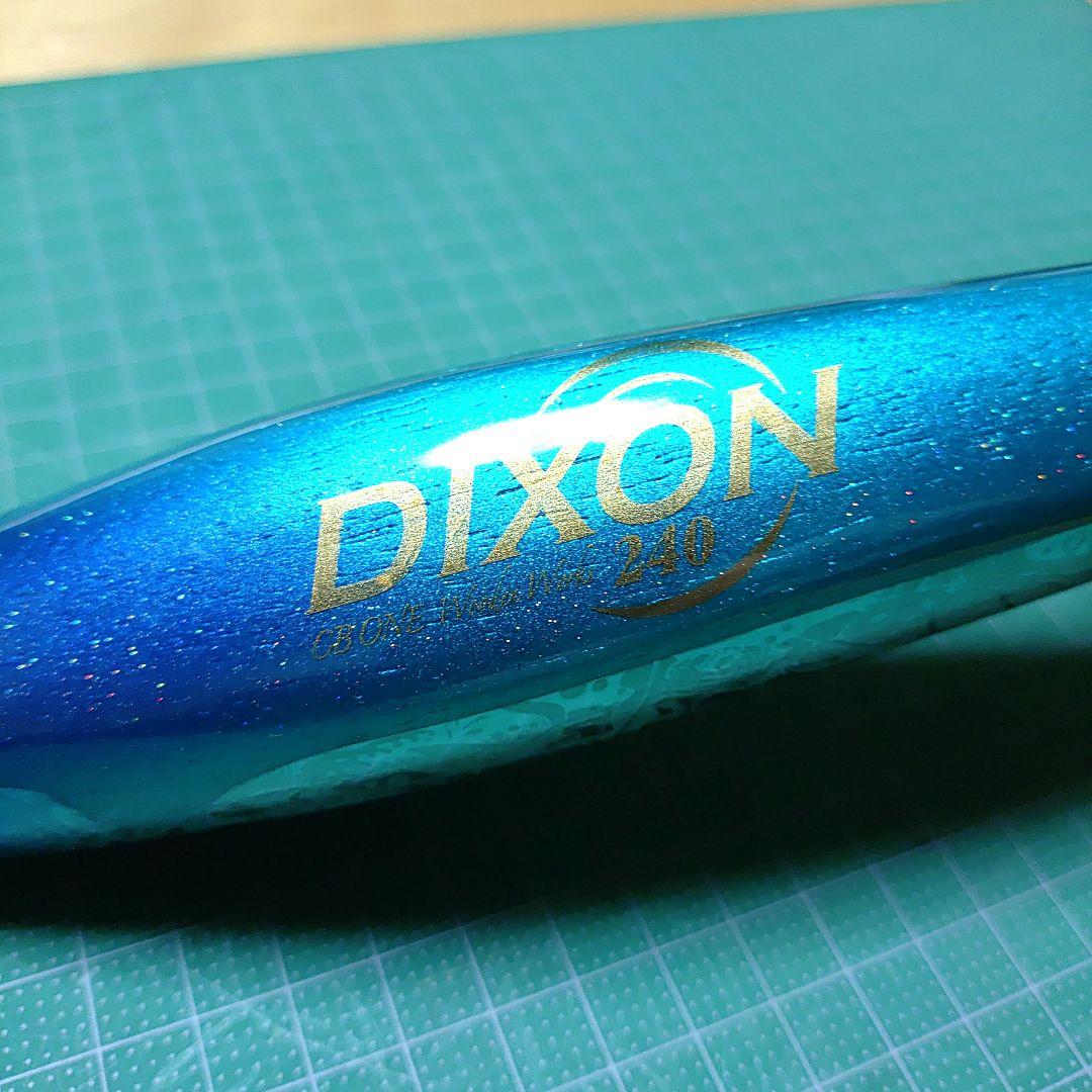 シービーワン DIXON240