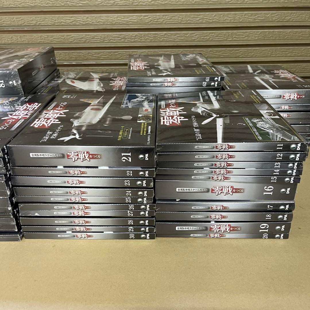 【未開封】零戦をつくる 全100巻セット 金属製 デアゴスティーニ