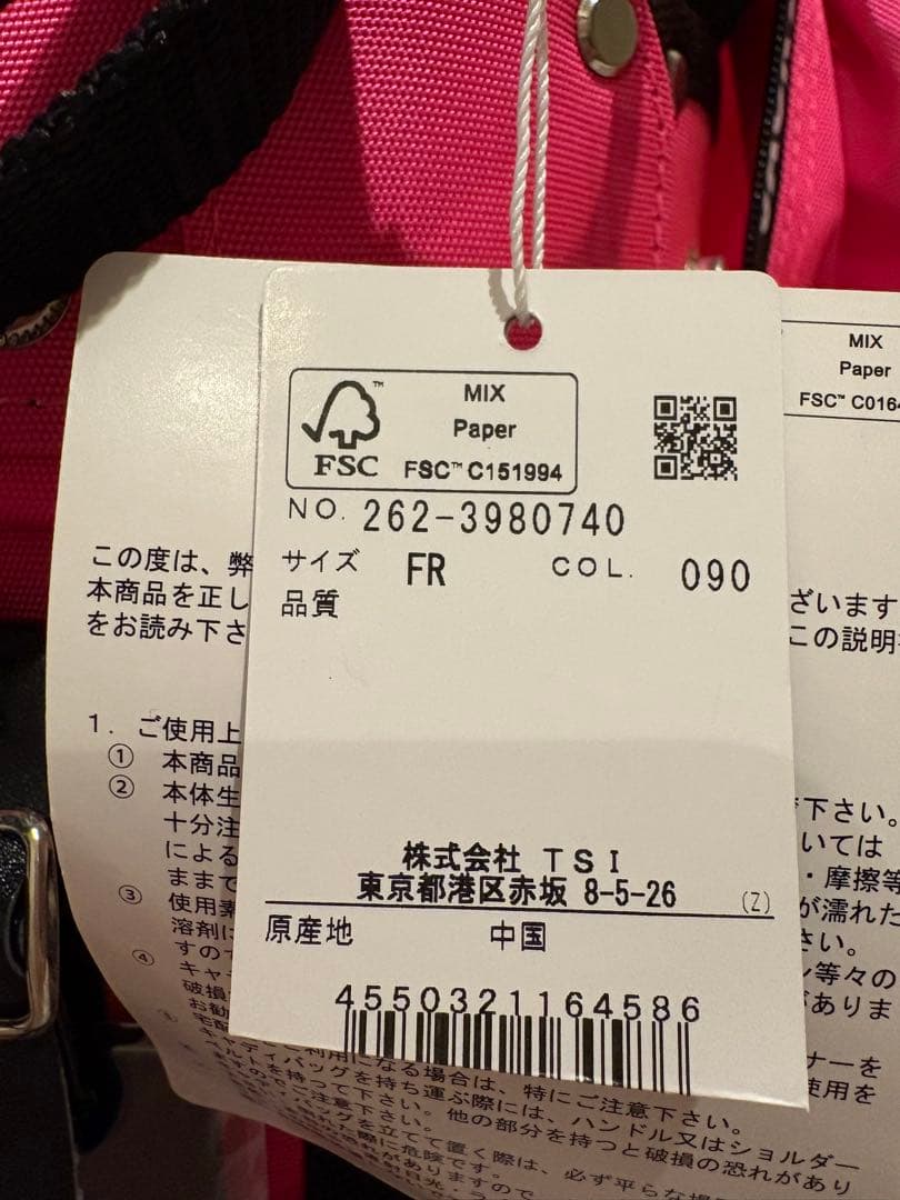 新品未使用！Jack Bunny!! スタンド式キャディバッグ